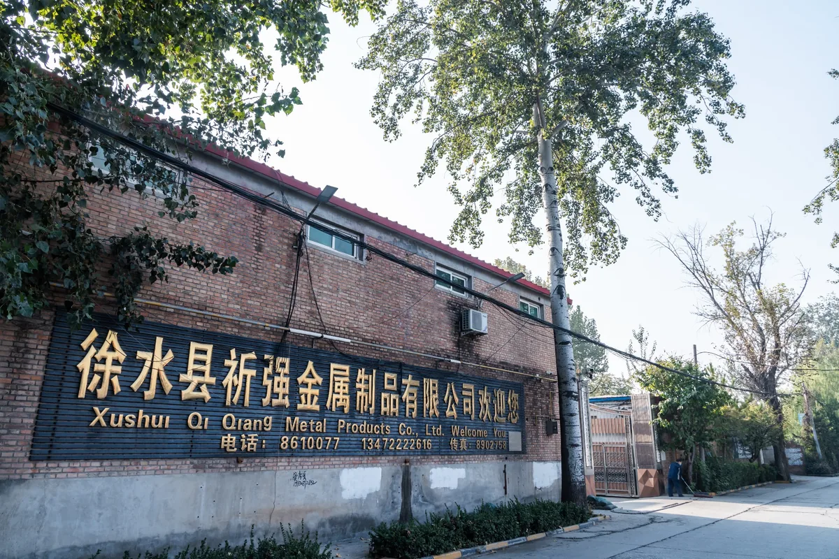 Xushui Qi Qiang Metal Products factory exterior